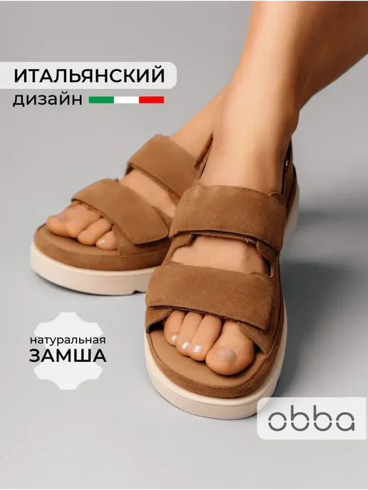 Босоножки Obba 1450000821