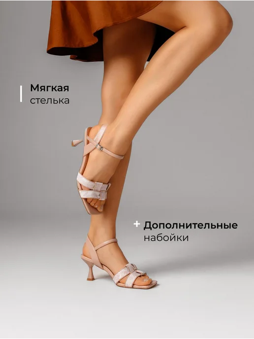 Босоножки Obba 1646002643