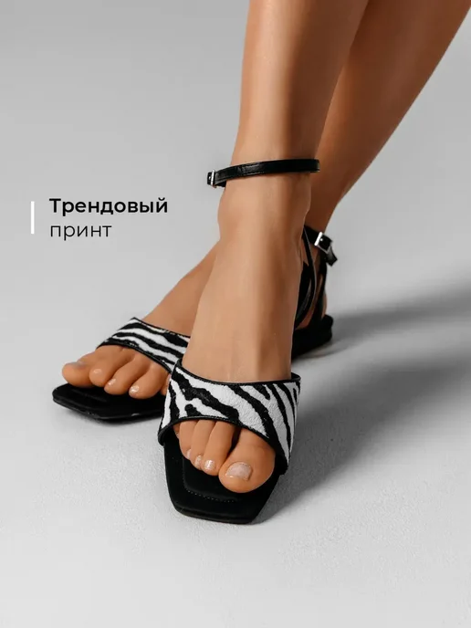 Босоножки Obba 1646002662