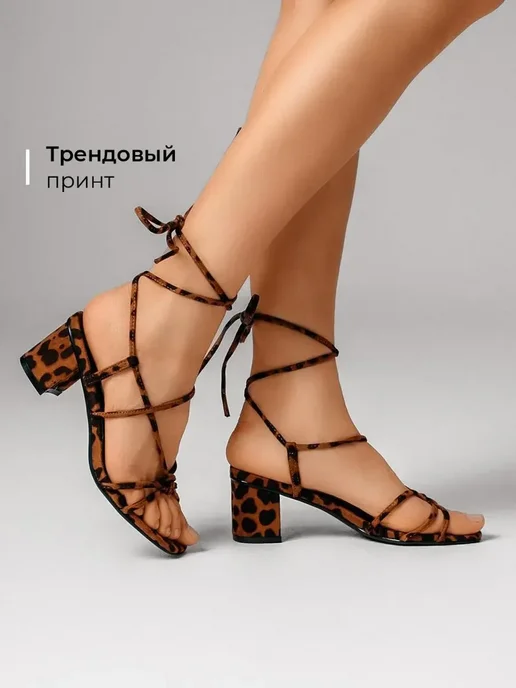 Босоножки Obba 1765000789