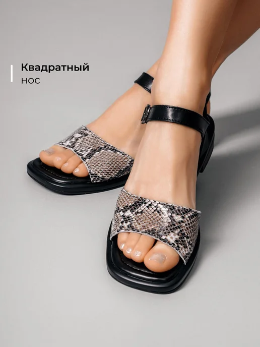 Босоножки Obba 0797001074