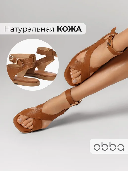 Босоножки Obba 1398001299