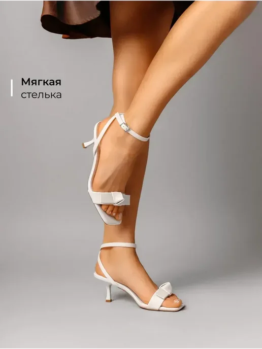 Босоножки Obba 1646002690