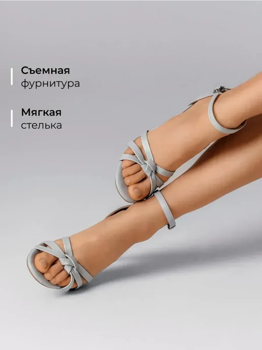 Босоножки Obba 1450000838