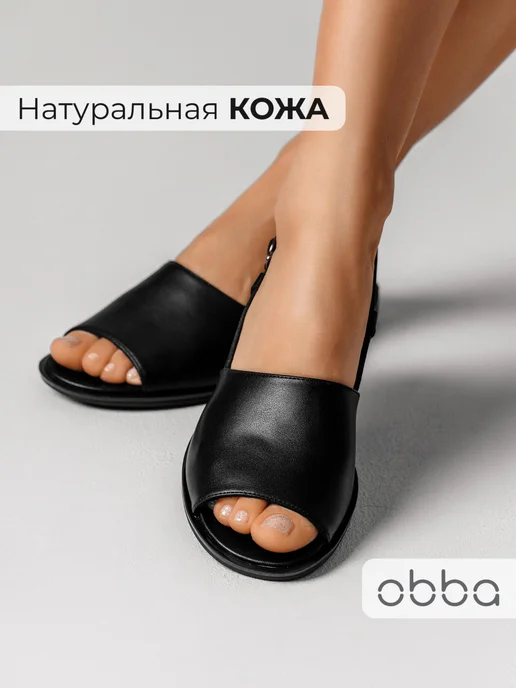 Босоножки Obba 1149000307