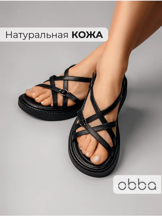 Босоножки Obba 1382000203