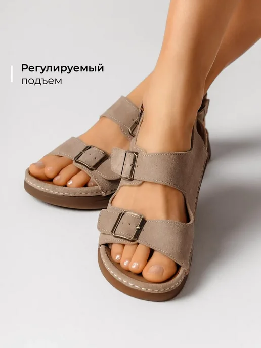 Босоножки Obba 0797001076