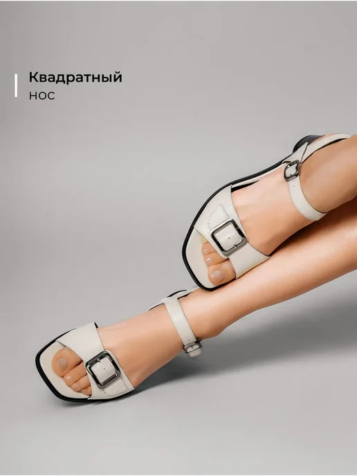Босоножки Obba 1646002730