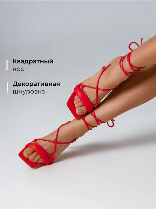Босоножки Obba 1765000809
