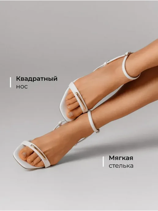Босоножки Obba 1510001099