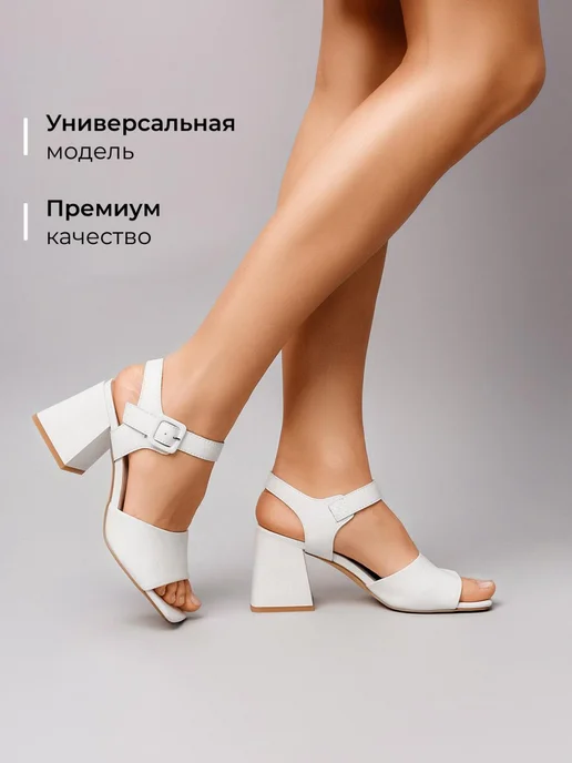 Босоножки Obba 1646002401