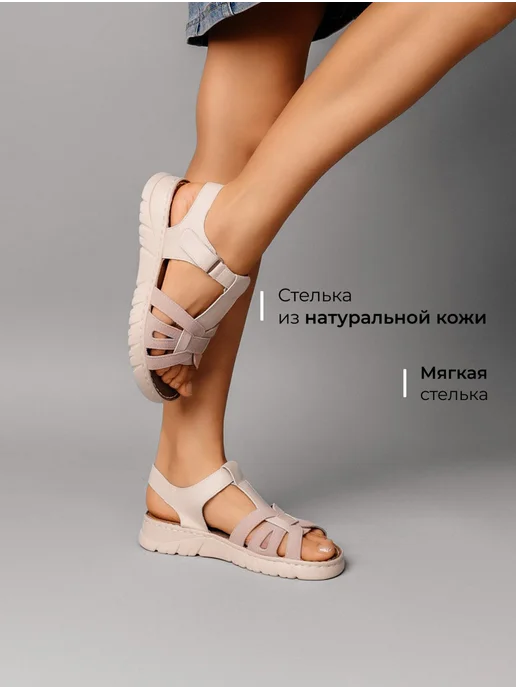 Босоножки Obba 1619000379
