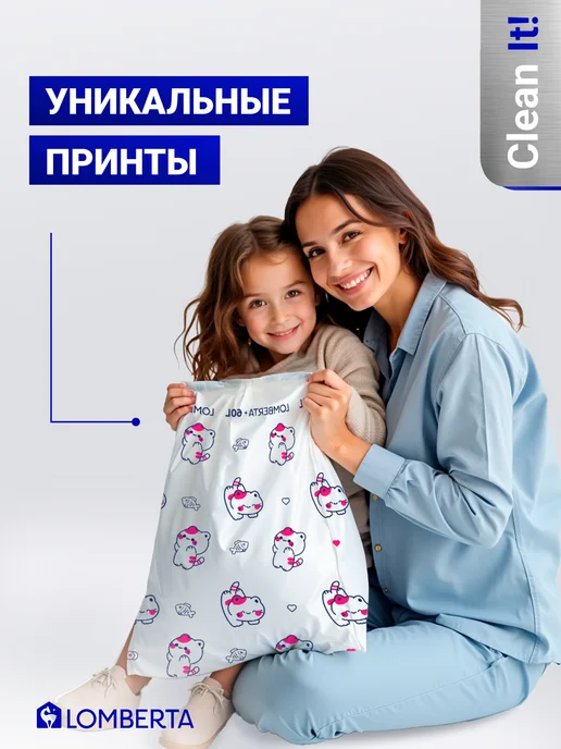 Lomberta Мешки для мусора с затяжкой 60л 60шт Animals, 60 л, 60 шт, фото 2