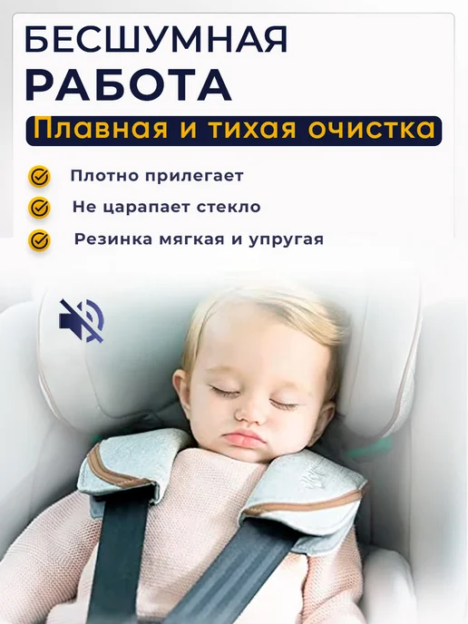 Е-8 Щетка бескаркасная дворники автомобильные 550мм, 350мм, фото 2