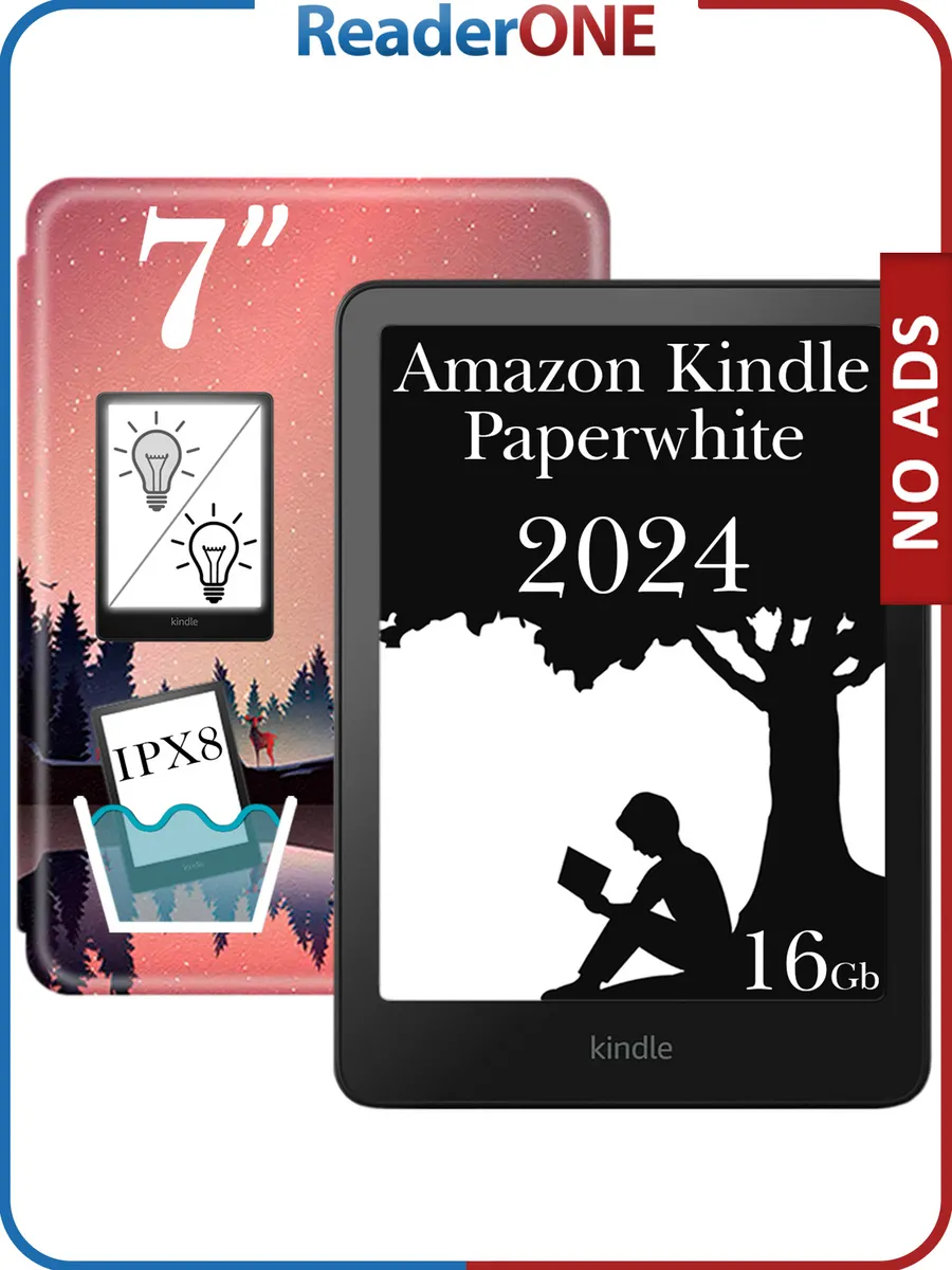 Ридер Kindle PaperWhite 12 2024 16Gb (7") Black с обложкой