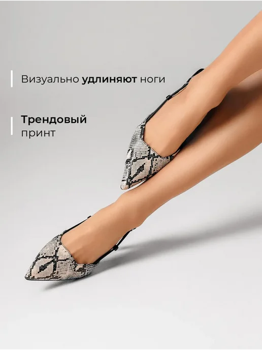 Туфли Obba 1646002192