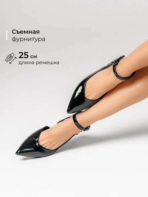 Туфли Obba 0586000402