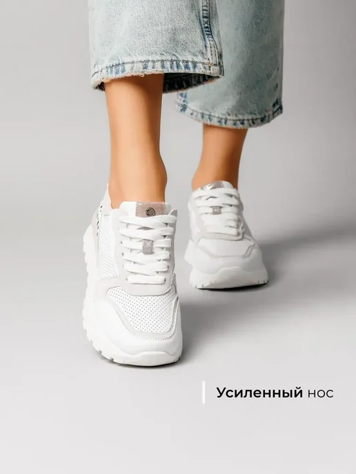 Кроссовки Obba 0562002140