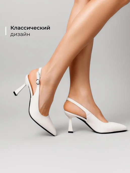 Туфли Obba 1450000639