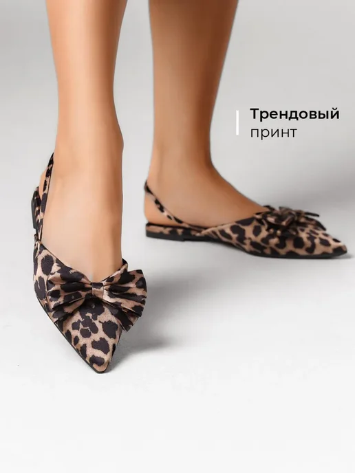 Туфли Obba 1351000388
