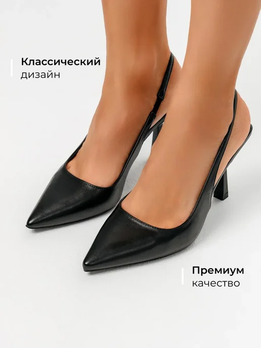 Туфли Obba 1110000721