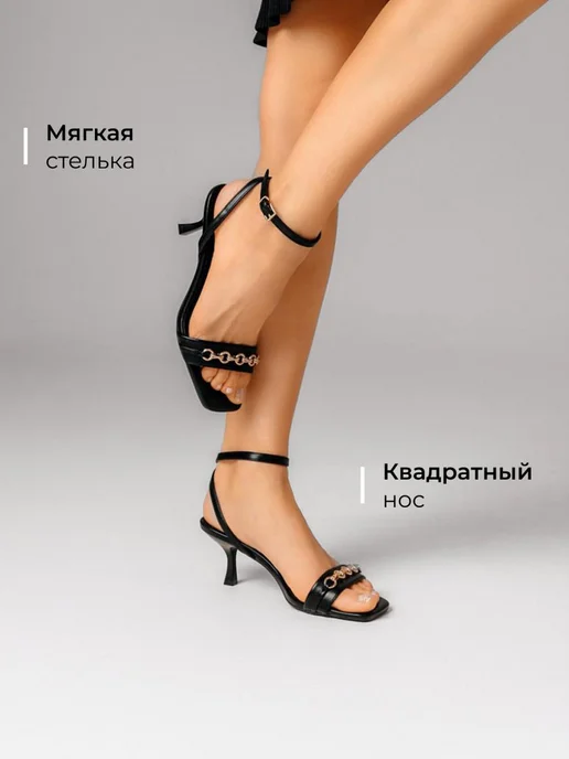 Босоножки Obba 1646002670