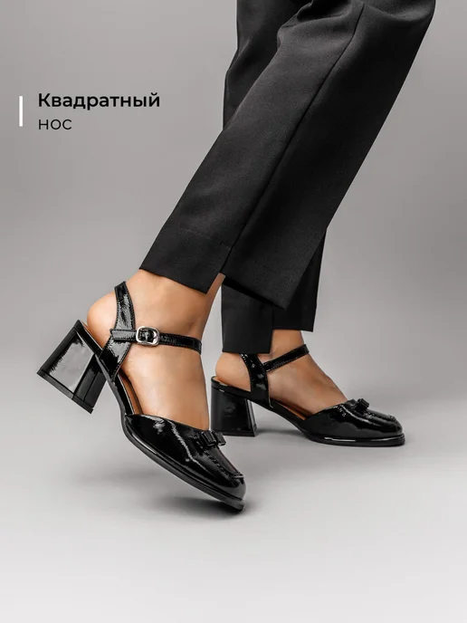 Туфли Obba 1398001194