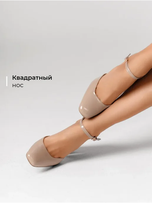 Туфли Obba 0545000706