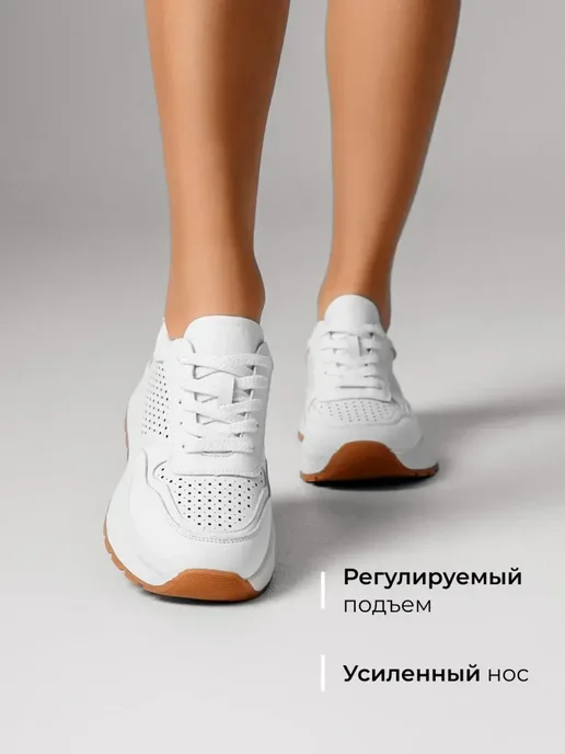 Кроссовки Obba 1382000184