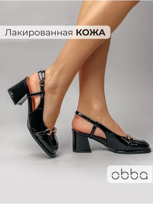 Туфли Obba 1398001200
