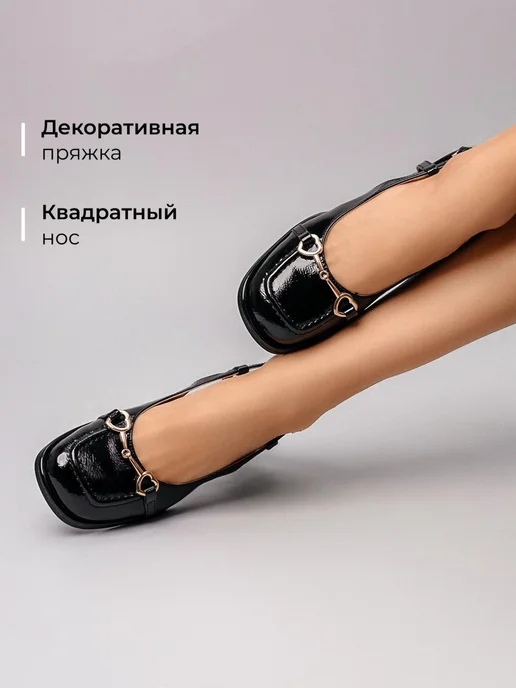 Туфли Obba 1398001200