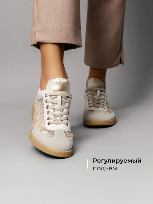 Кеды Obba 1450000607