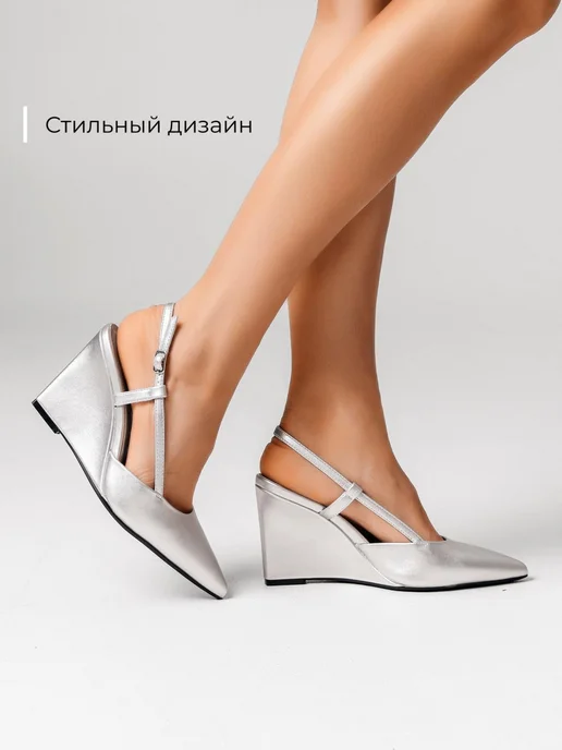 Туфли Obba 1646002257
