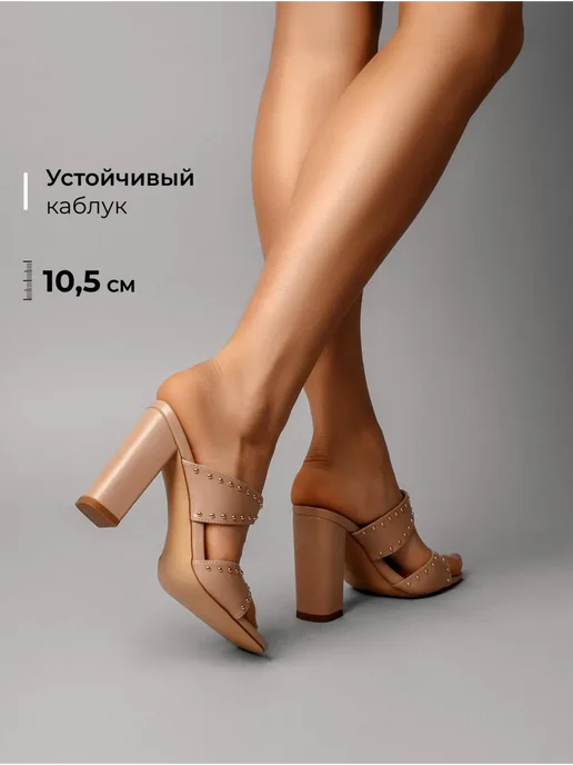 Сабо Obba 0545000877