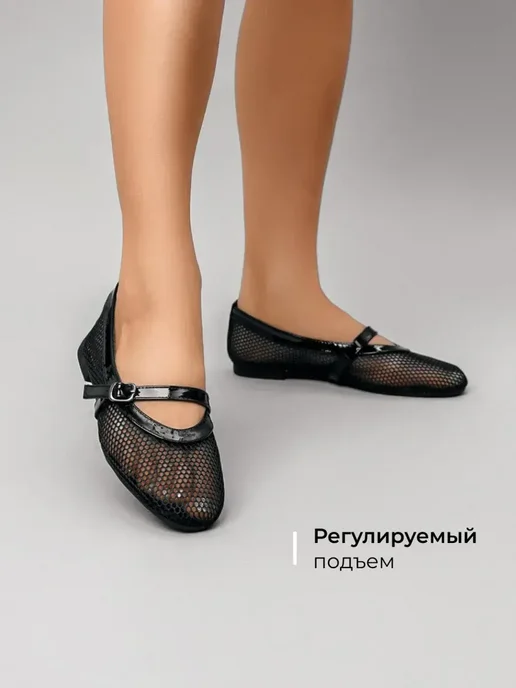 Балетки Obba 1157000954
