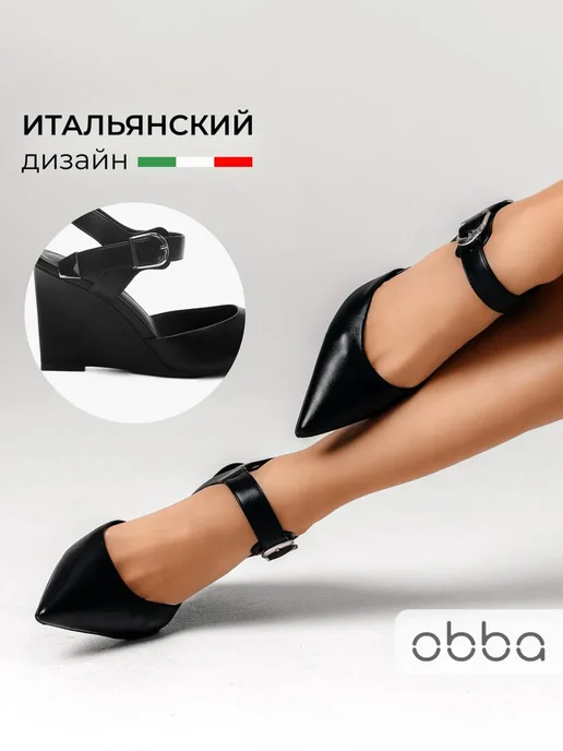 Туфли Obba 1646002272