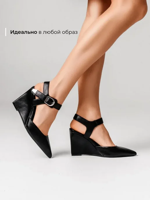 Туфли Obba 1646002272