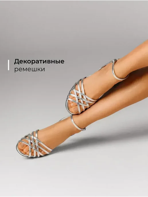 Босоножки Obba 0545000897