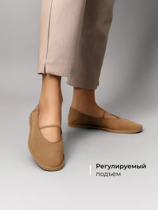 Балетки Obba 1450000612