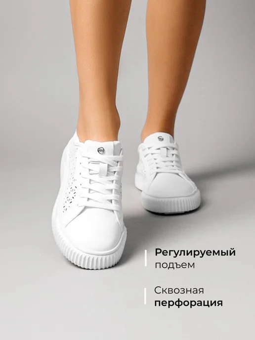 Кеды Obba 1605001571