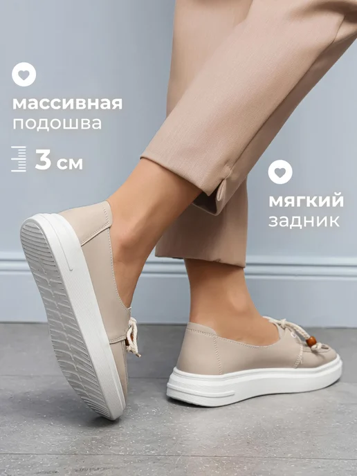 Obba Кожаные туфли мокасины на сплошной подошве летние, бежевый, фото 3