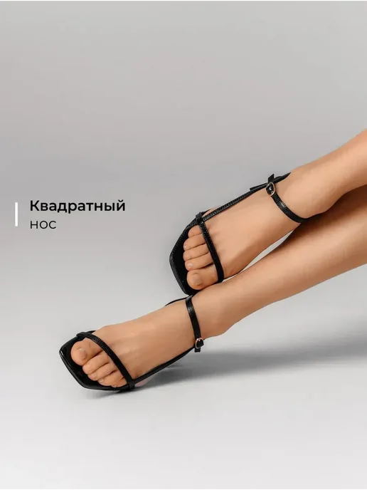 Босоножки Obba 1510001088