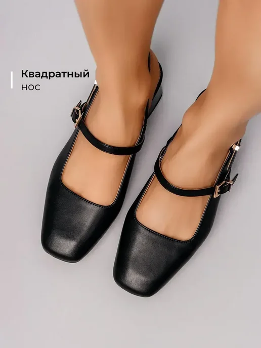 Туфли Obba 1605001621