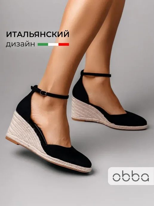Туфли Obba 1450000535
