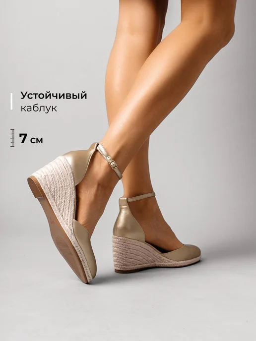 Туфли Obba 1450000559