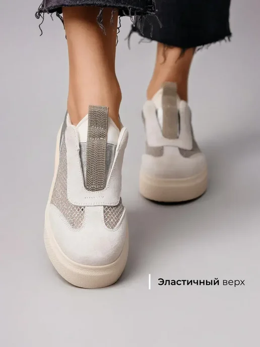 Кеды Obba 1605001578