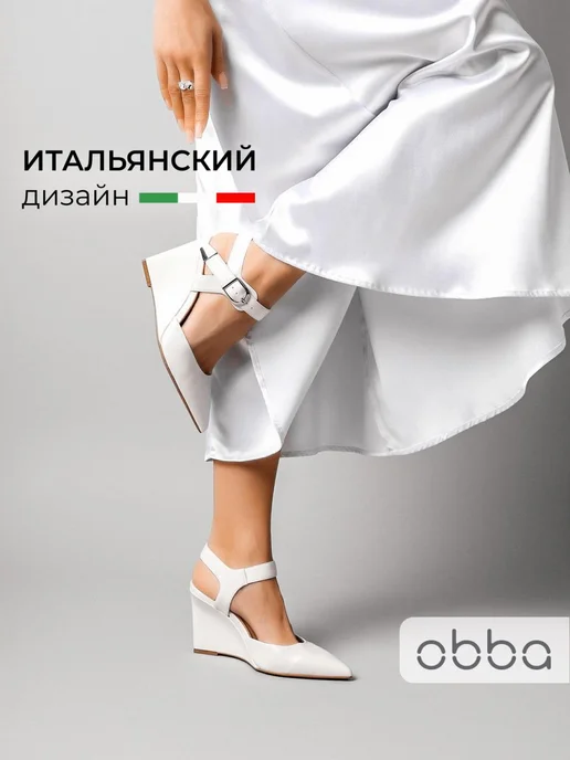 Туфли Obba 1646002300