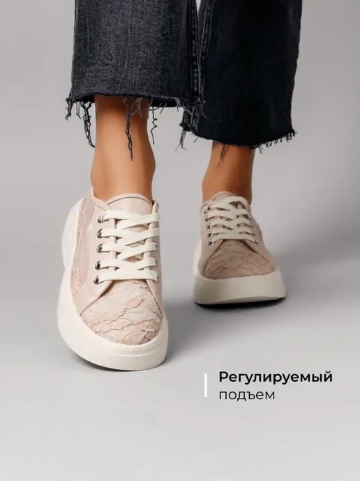 Кеды Obba 1450000587