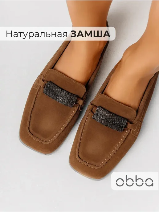 Лоферы Obba 1605001580