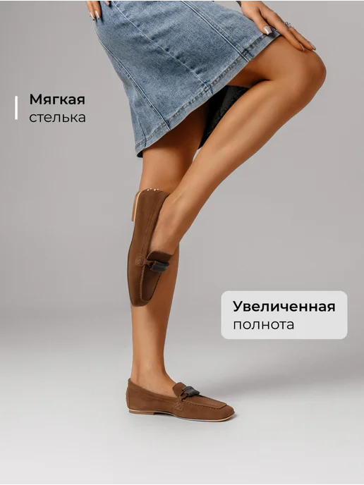 Лоферы Obba 1605001580